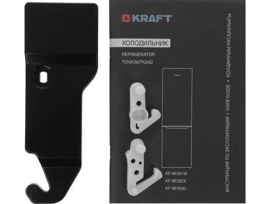 Холодильник KRAFT KF-NF293D